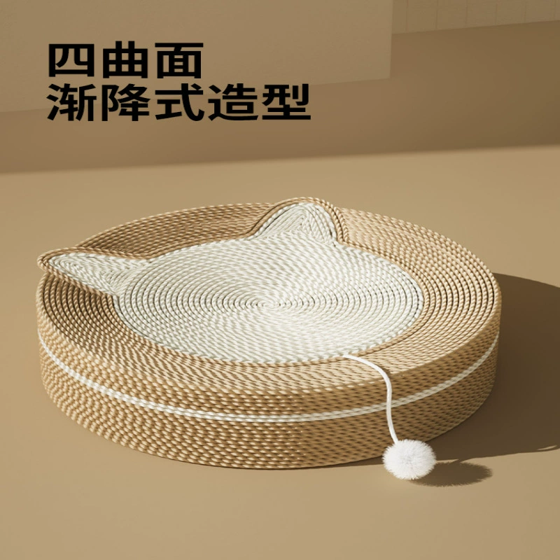 Скребковая доска для кошек из сизаля, кошачье гнездо, скребковая доска для кошек, встроенная доска для кошачьих когтей, устойчивая к царапинам и не легко линяющая, круглая, небьющаяся принадлежности для кошек