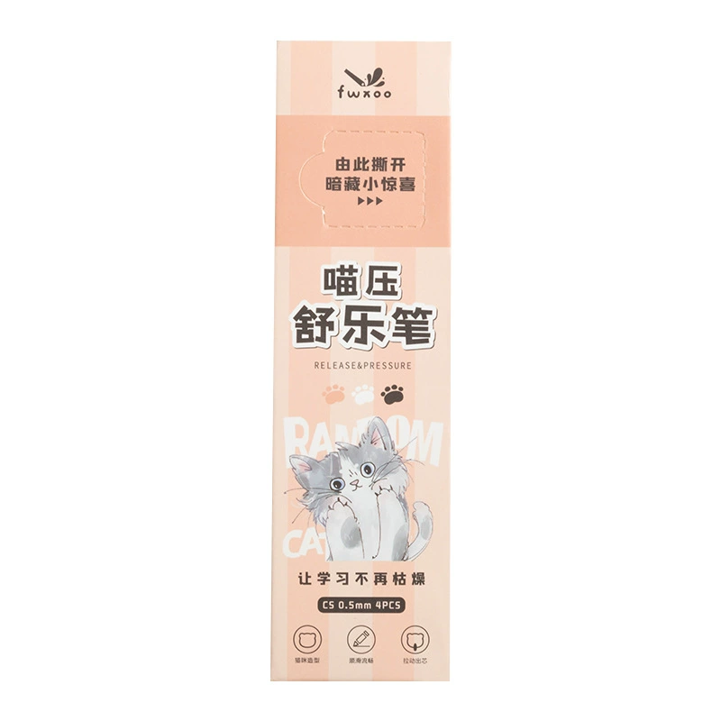 凡物象 Creative rollerball pen, quick dry tongue piercing for elementary school students