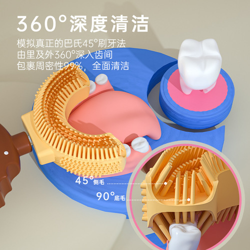 Children's Silicone Donut U-shaped Toothbrush for 2-14 Years Old, Cartoon Manual Food-Grade Silicone Toothbrush with Soft Bristles