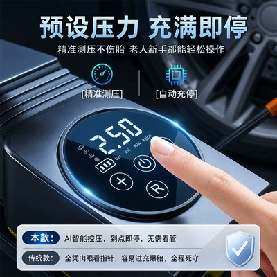 small cars, multifunctional 12v – Hava nasosu