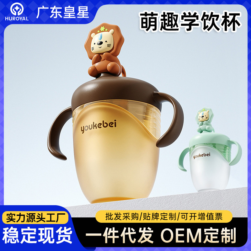 Baby Silicone Learning Drinking Cup for Infants over 6 Months Old, Children's Straw Bottle, Anti-Fall