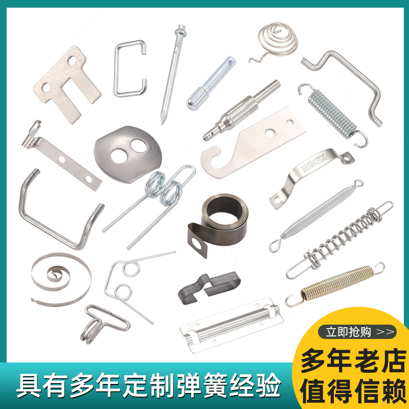 加工定 制0.2-12毫米拉簧压簧农业机械双扭簧玩具弹簧不锈钢弹簧