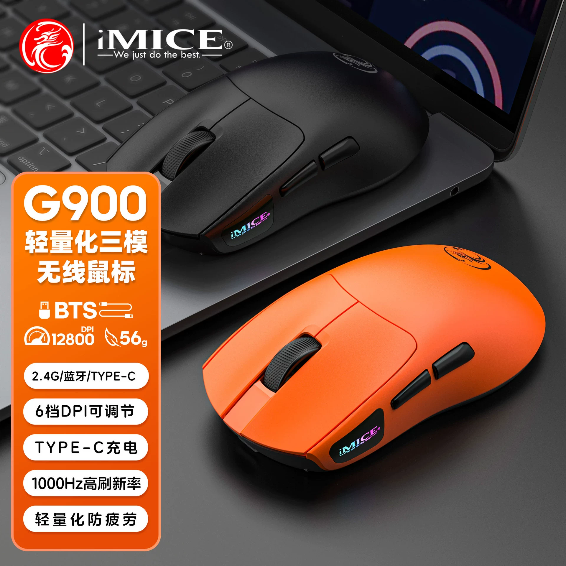 IMICE игровая мышь, легкий ноутбук, G900, Bluetooth, для подростков