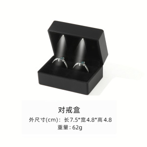 Caja de joyería de luz LED sin costura caja de anillo de alta gama caja de joyería pintura colgante caja de pulsera caja de joyería en stock al por mayor