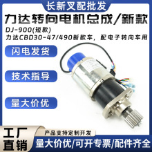 ���_�D��늙C����/�¿�DJ-900(�̿�)���_CBD30-47/490�¿�܇늙C