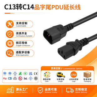 hengwellƷ���Դ��C13�DC14������UPS�o���~PDU���L��