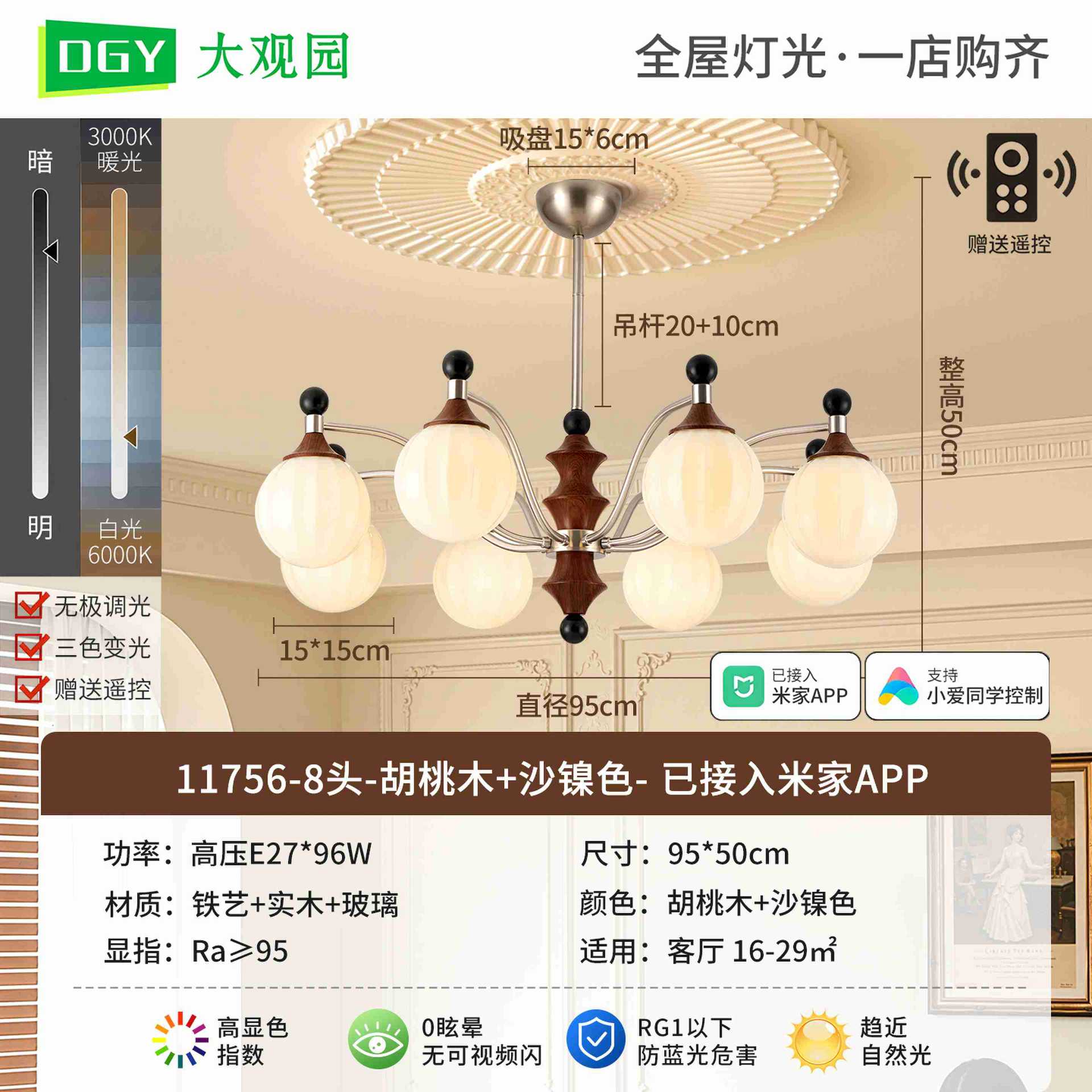 Lámpara de la sala de estar medieval 2026 nuevo festival de bambú de madera sólida luces de comedor de alto nivel dormitorio Zhongshan lámparas L535