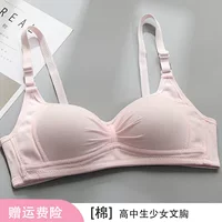 Underwear, wireless bra, cotton thin push up bra, for students