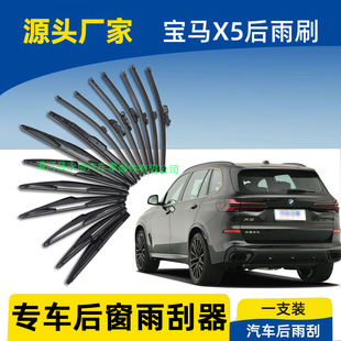 �m�Ì��RX5����ˢ��BMW X3 X1 X2 1ϵ116i 118i�����Ƭ�u��120