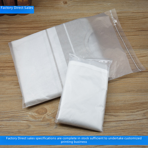 PO sanding self-adhesive bag PE low-pressure pressure-sensitive label bag plastic bag semi-transparent clothing storage packaging bag wholesale