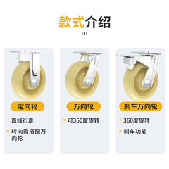 Anti-wear Nylon Wheels for Heavy-duty Thick Plate Castors, Indoor and Outdoor High Load Capacity, Directional and Swivel Braking Wheels