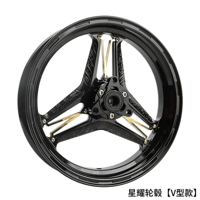 Flando Star Wheel Hub for Niu Nxt N1S Ninebot M95C/F90/Mz/Nz/M85C Modified 12inch Wheel Hub (Motorcycle wheel hub) - flando-star-wheel-hub-12-inch-25j-black-v-shaped-decorative-strip