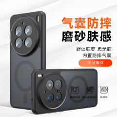 Vivo x 200u磁気吸引携帯ケースを適用します。