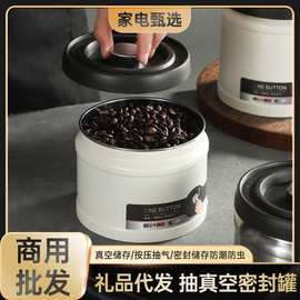 304不锈钢储物罐咖啡豆茶叶收纳防潮密封罐子按压式抽真空保鲜罐