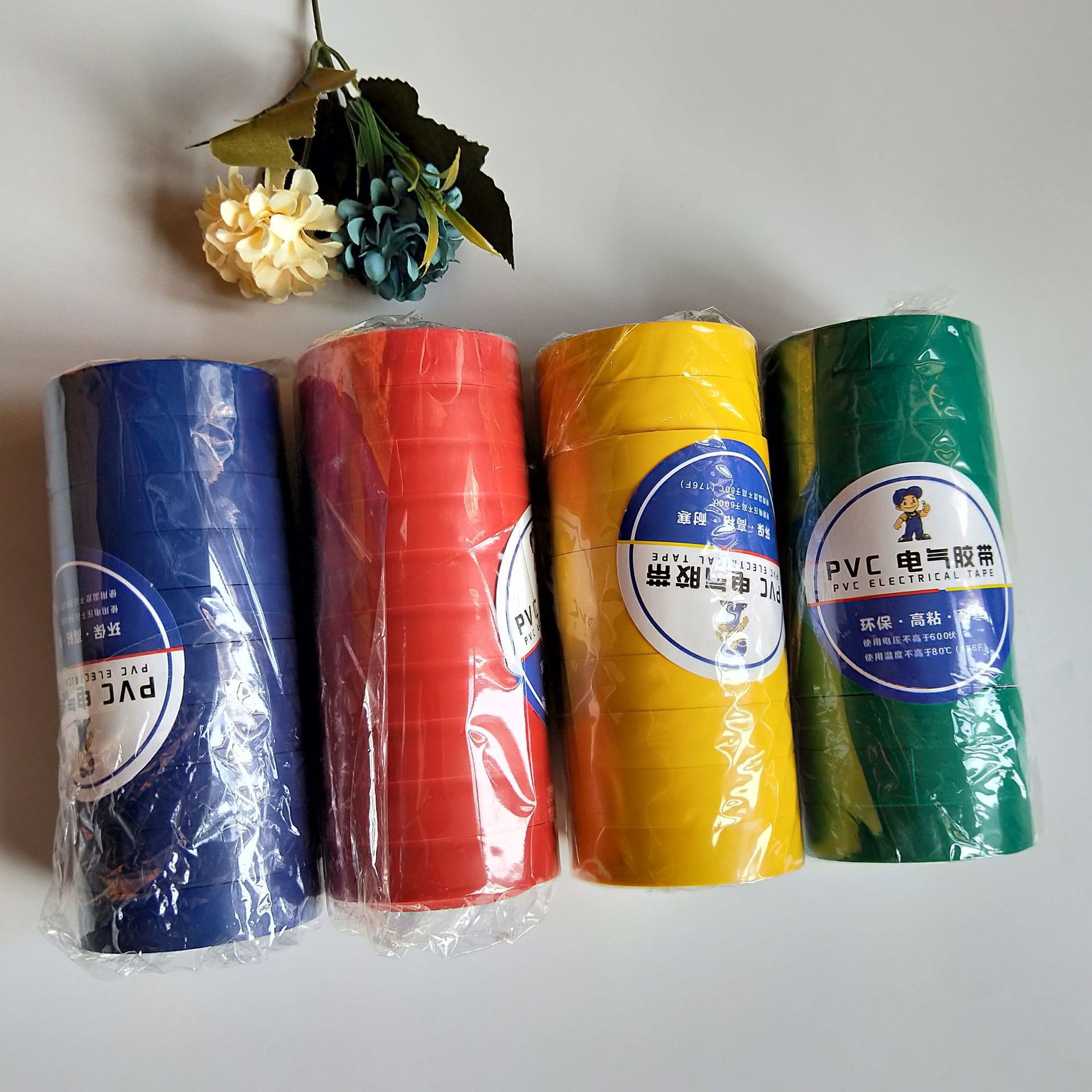 日常电工胶布彩色加厚电工胶带绝缘胶带【一元2元店货源批发】