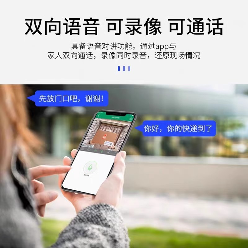 v380 ev kapalı izleme kablosuz ağ wifi kamera cep telefonu uzaktan interkom Shenzhen güvenlik monitörü