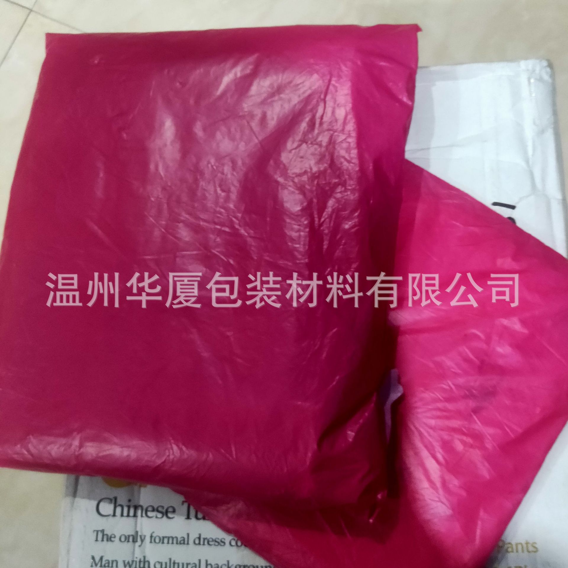 厂家供应CPP彩色膜粉色聚丙烯薄膜快递袋包装膜文具礼品包装膜