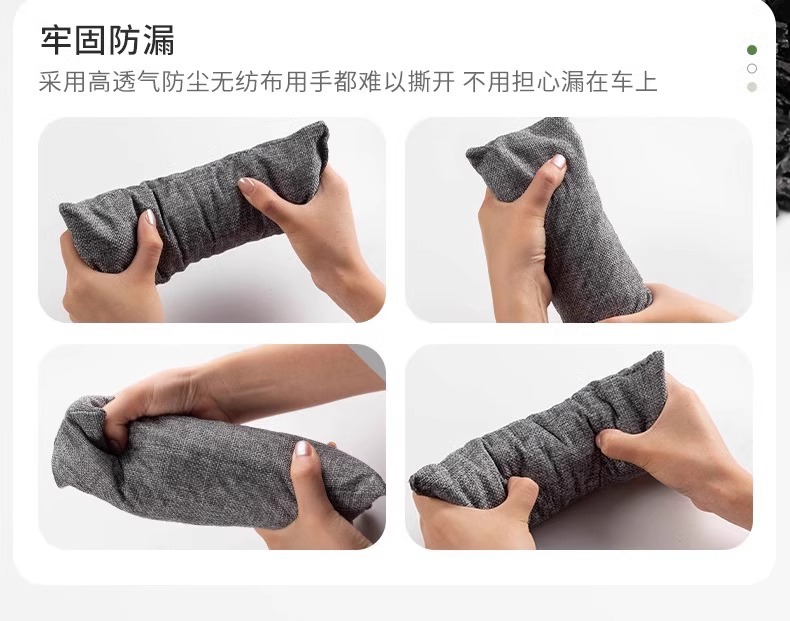 New car formaldehyde removal and odor elimination, special activated carbon for car interiors, car bamboo charcoal bag, car carbon bag for purification and odor removal