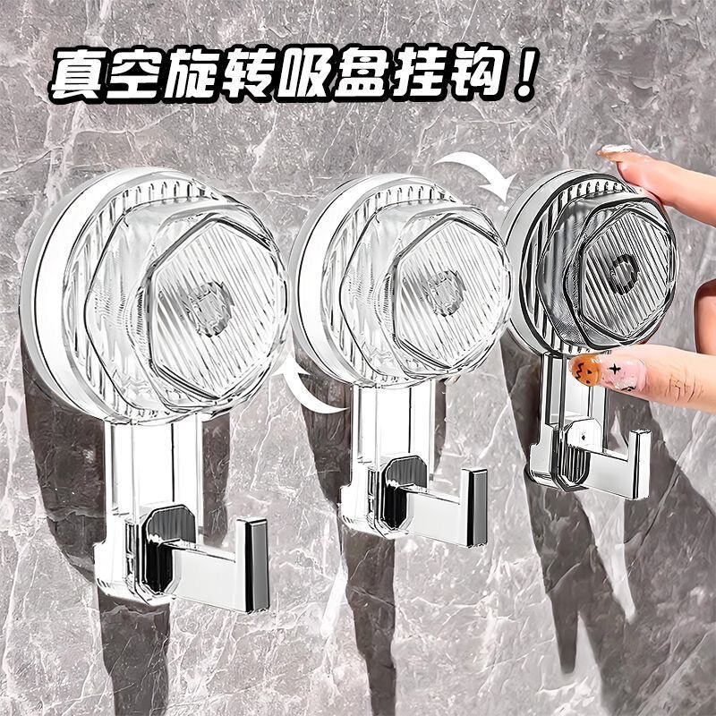 Strong suction cup hook non-perforated bathroom door rear seamless rotary adhesive wall bathroom towel hanging clothes hook