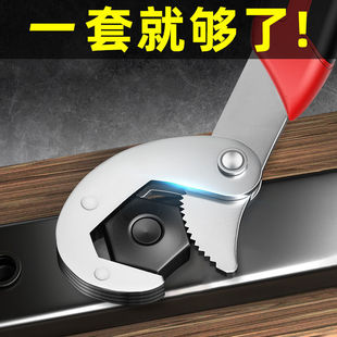 Household Wrench Tool Set German Multi-Functional Live Mouth Pipe Pliers Universal Open Live Wrench Moving Wrench