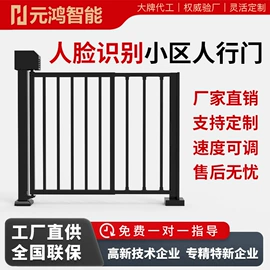 交通收费设备;道闸;其他门禁考勤