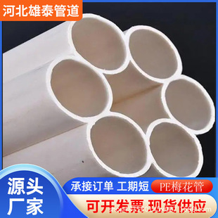PE�߿�÷������׶�׹������ܵ�32PVC�������ͨӍ����|���o��