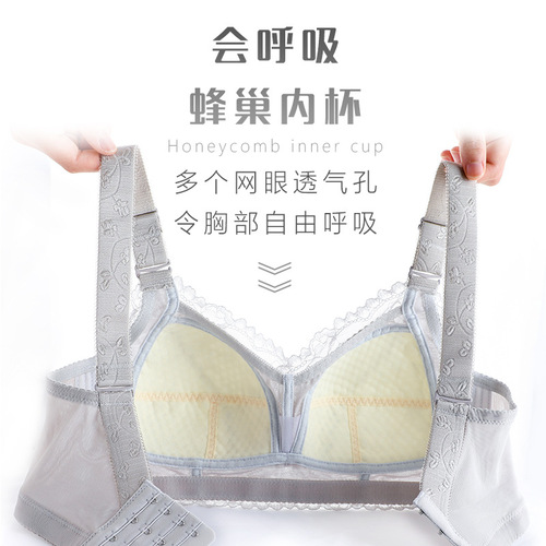Big breasts show small bra, thin wire-free underwear, women's anti-sagging, auxiliary breasts, adjustable bra, side closing, full cup
