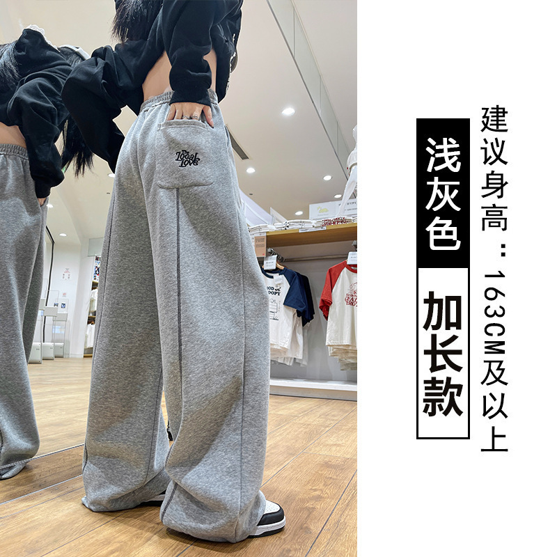 美式慵懒风撞色运动卫裤女春秋新款高腰显瘦阔腿裤宽松直筒休闲裤|undefined