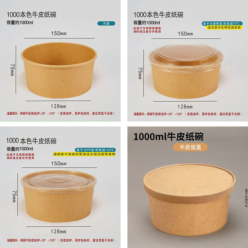 매우 두꺼운 1000ml