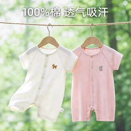 连身衣、爬服;童保暖上装;童保暖裤