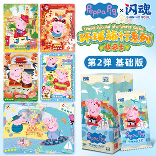 �W��С�i��Ƭ�����Ɍ����A���2��Peppa Pig�ۼt�i�ղؿ���һ����