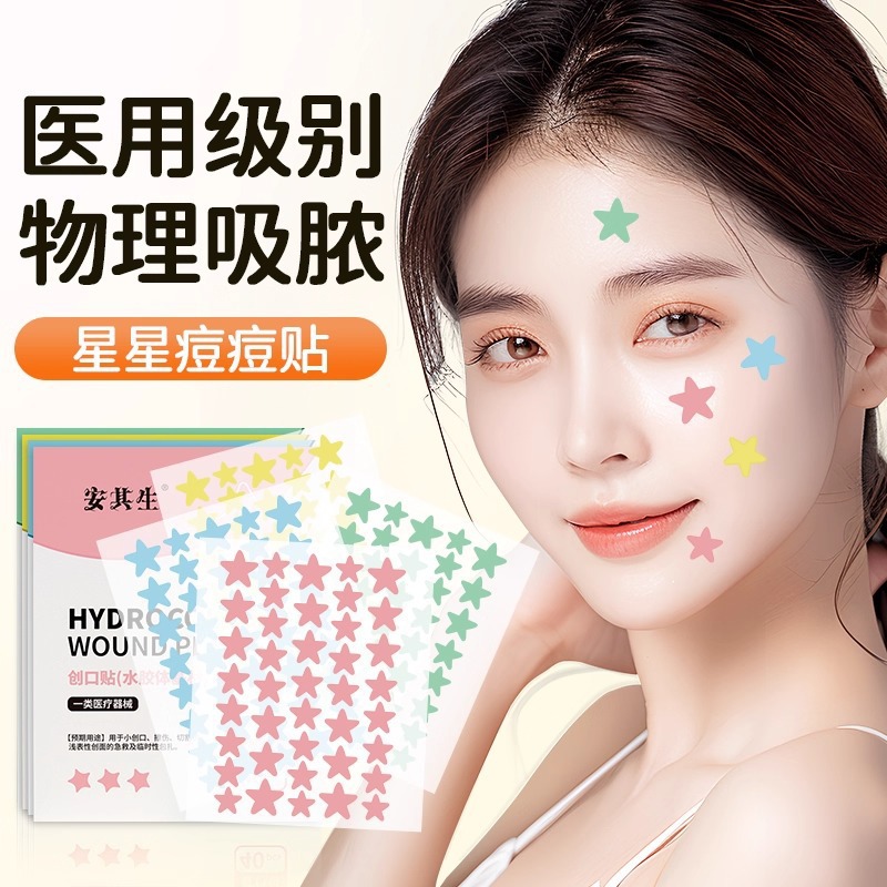 Abcd&Jinrui Collection Link