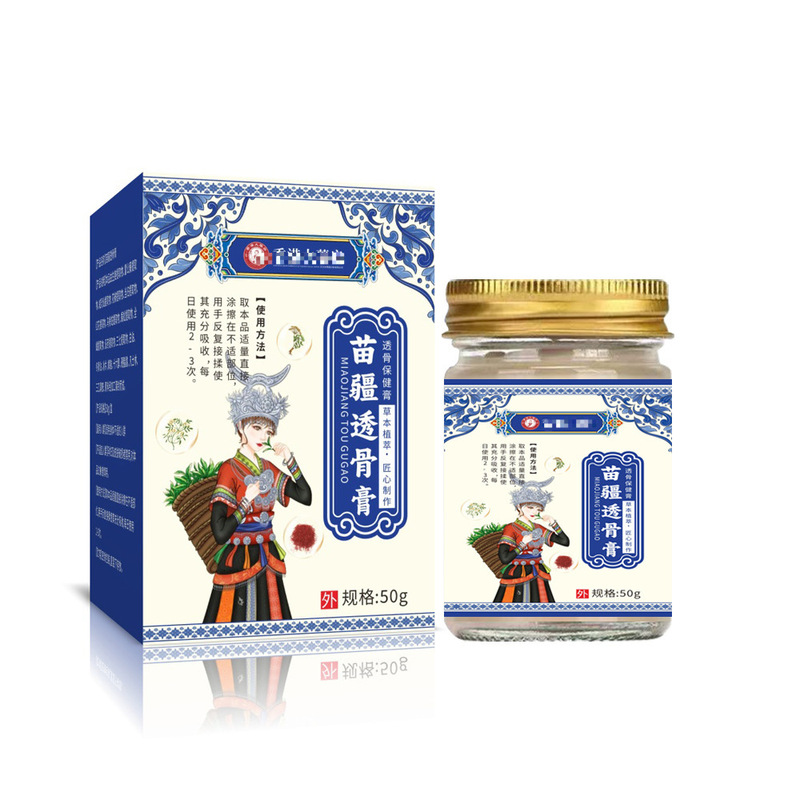 苗疆透骨膏 首・肩・腰・脚に塗る活絡膏 関節の不快感を和らげる 工場卸売 透骨膏 鎮痛|undefined
