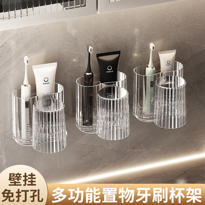 구강청결제 컵이 포함된 구멍 없는 칫솔 컵 보관함, 욕실 보관함, 벽걸이 치약 화장실 걸이형 보관함