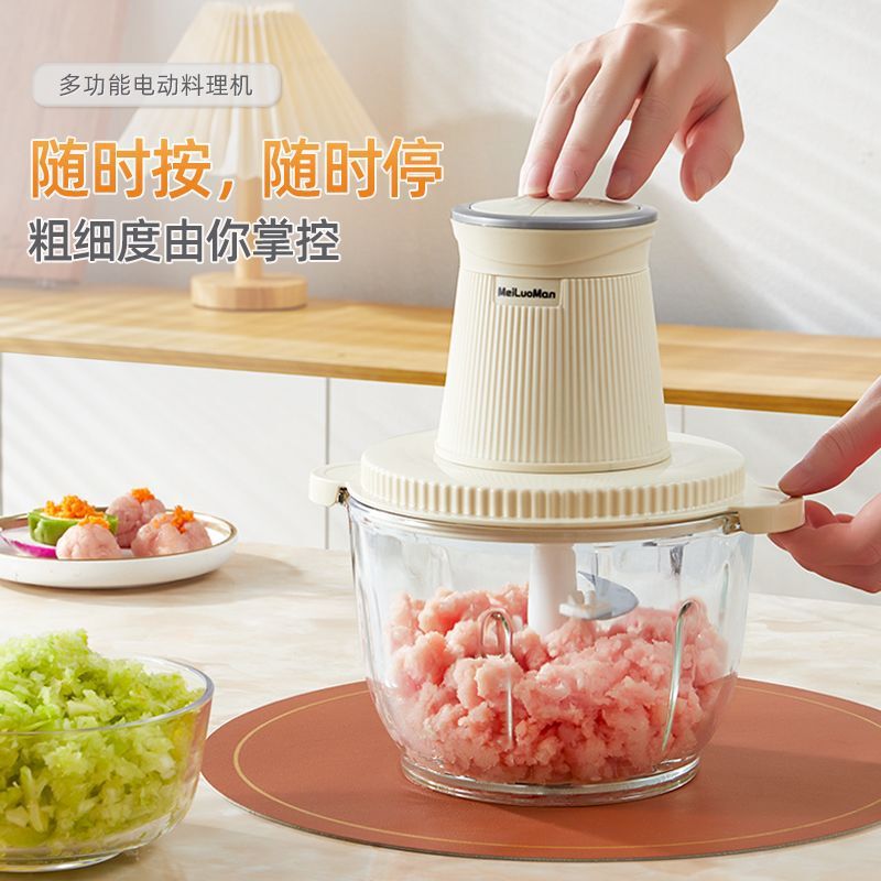 绞肉机家用电动小型打肉馅全自动搅碎菜器蒜蓉搅拌绞馅多功能厂家|undefined