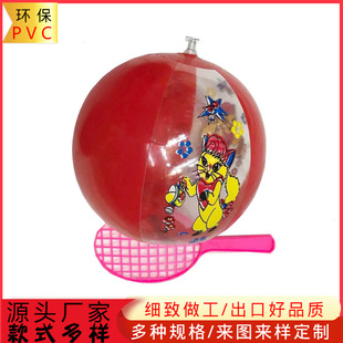 PVC充气沙滩球 PVC充气半透明卡通球 PVC充气拍拍玩具球-阿里巴巴