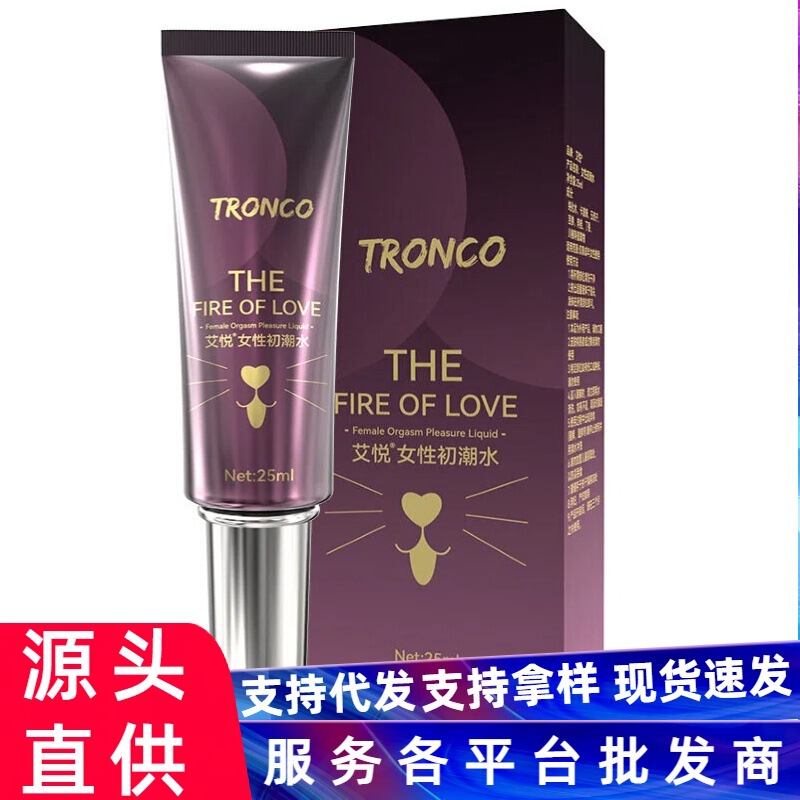 Aiyue Menstrual Water Enhancement Liquid Promotes Pleasure Gel Female Private Parts Lubricant Couple Room Fun Sex Toys