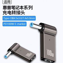 PD�Pӛ����X��늾�Type-C�D4530�m�û���С�{��HP7450����D���^