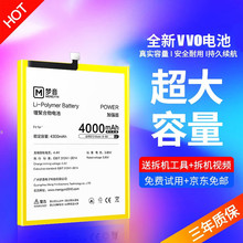 帆睿 适用于vivo手机电池vivos9电板大容量维修更换s9换电池魔改