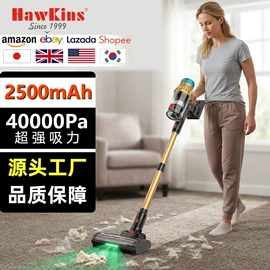 家用吸尘器;便携式吸尘器;洗地机