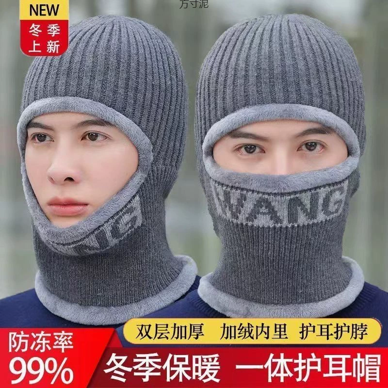 Зимняя мужская шляпа одна шерстяная шапка плюс бархатный толстый нагрудник теплая наконечник для езды на велосипеде защита уха и ветрозащитный трикотажный завод