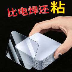 Double-sided adhesive high-viscosity mounting tape, Spring Festival couplets, strong wall-mounting universal no-trace stickers, and double-sided couplet stickers