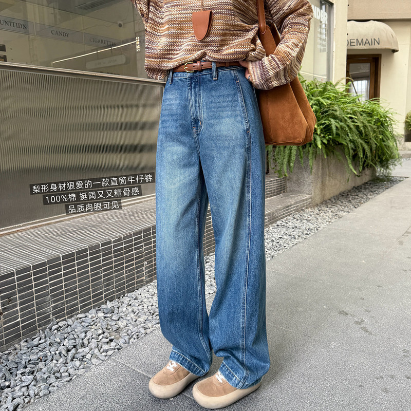 Slimming Effect Guaranteed~ Stacked Wide-Leg Jeans for Women, 2026 New Style, Straight Loose Lazy Floor-Length Pants