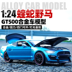 子供のおもちゃの男の子の合金の自動車の模型のスポーツカーを生放送して音の光の回力のおもちゃの車の置物を持ちます。