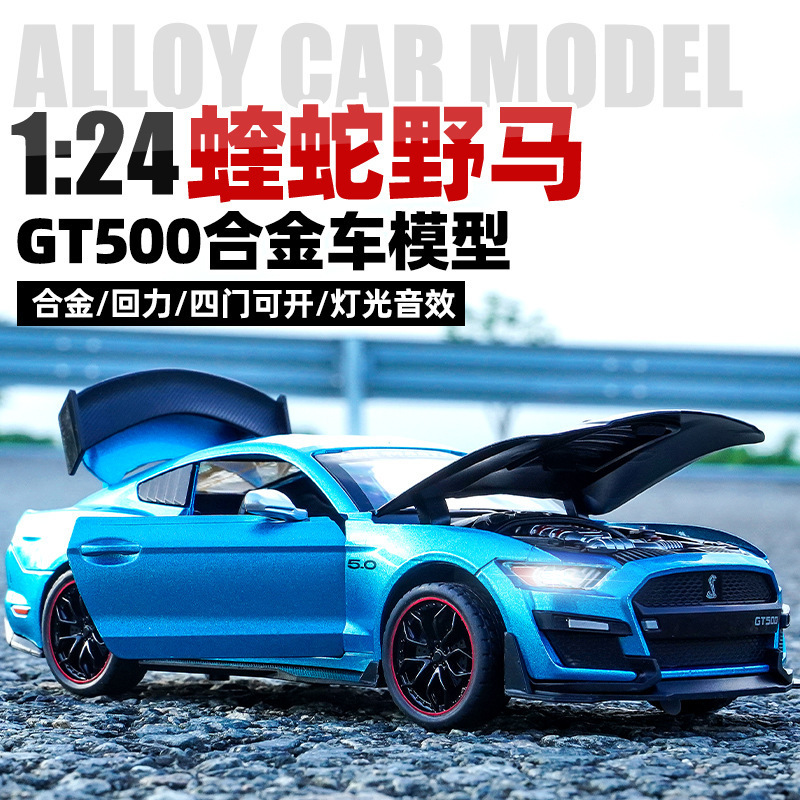 子供のおもちゃの男の子の合金の自動車の模型のスポーツカーを生放送して音の光の回力のおもちゃの車の置物を持ちます。|undefined