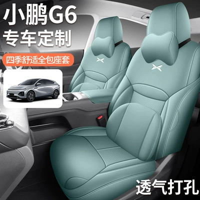 Xpeng G6 Special Car Seat Cover, Universal for All Seasons, Full Surround Seat Cushion, Perforated Leather, Breathable Interior Modification Seat Cover