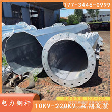 电力转角钢杆生产厂家 坚固耐用10千伏金属电线杆 12米输变电管塔