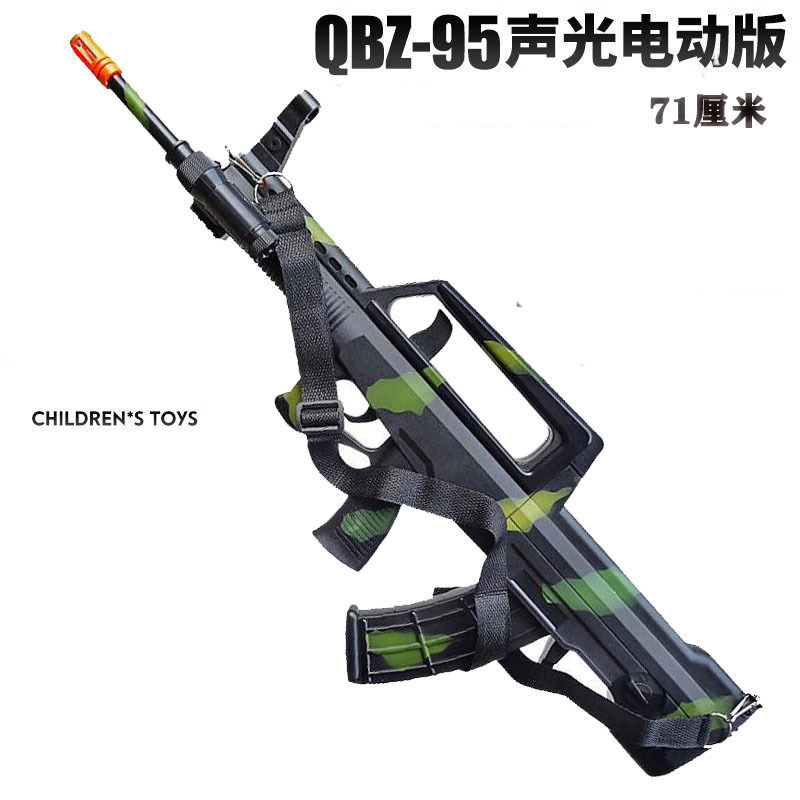 95 large electric
