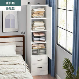 衣柜小型家用单人储物柜多功能窄空间收纳柜夹缝柜子宽40cm带抽屉