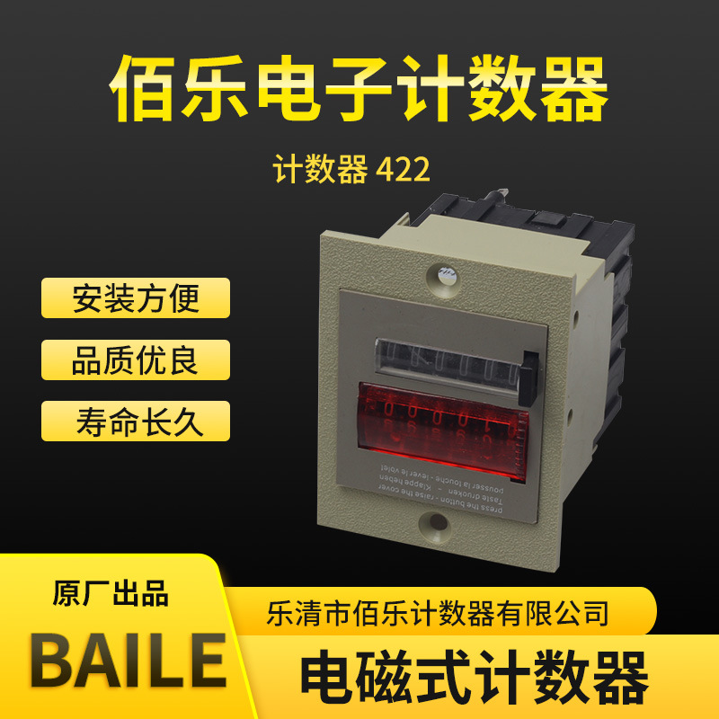 ּ 422Ԥѡ ż ѹ DC24V 110 220 Ԥʽ